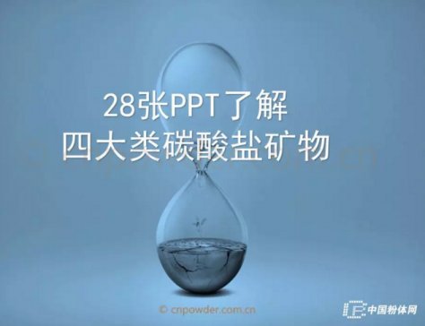 28PPT˽Ĵ(li)̼}V