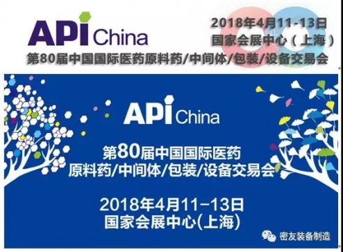 ьչAPI China80Ї(gu)(gu)Ht(y)ˎԭˎgwbO(sh)佻ו(hu)gӭϿ͑ǰL