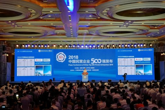 2018ЇII(y)500(qing)зwI(y)ǰʮ(qing)ȫΣ