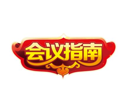hָϡ2018ڶԴwƂ估(yng)üg(sh)߷Փ