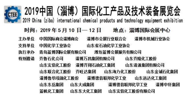 2019ЇͲHaƷgbչ[