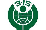 3.15늳؆}׌܇^