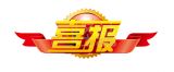 a(chn)10f(wn)(x)џߎXʾa(chn)94(xing)ɹ@(ni)ɹſƌW(xu)g(sh)M(jn)(jing)