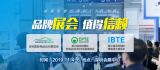 2019ڇH늄ӳչ늘չ늼g(sh)չ_ĻڼA컛۰Ĵ󞳅^(q)H(bio)־չ