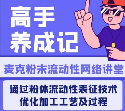 ҂һ(li)W(xu)(x)ͨ^(gu)ĩ(dng)Աg(sh)(li)(yu)ӹˇ