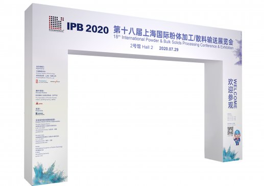IPB2020Ϻwչµʢ_Ļչ^wa(chn)I(y)(f)K