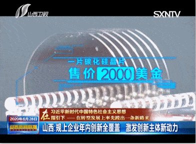 һƬ̼衱u2000Ԫȫֻļ