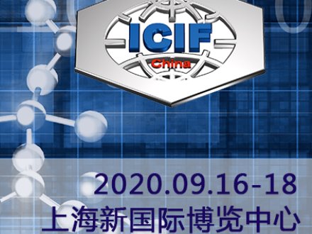 칤M(lin)չ_״  ǻۻ-չ^(q)@ICIFչ