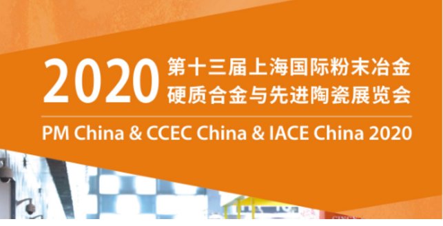 RFC(j)2020ϺM(jn)մչ