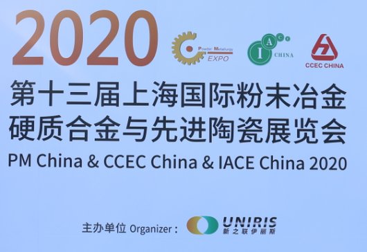 ۽ǰؿƼչʾˮa(chn)Ʒ-2020ʮϺHĩұӲ|(zh)ϽcM(jn)մչ[(hu)