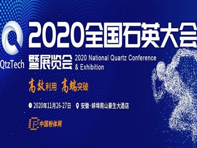 Bɽʯcs2020ČȫʯӢ(hu)