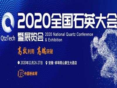 \VC(j)O(sh)cs2020ČȫʯӢ