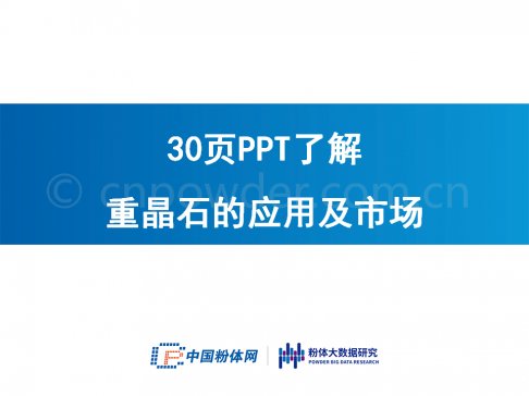 30PPT˽ؾʯđüЈ