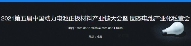 dܷwsɶ2021(dng)늳OϮa(chn)I(y)朴(hu)