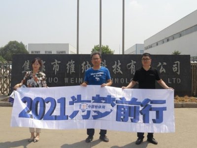 2021(mng)ǰ-wИI(y)Ѳ{(dio)С֮оS{Ƽ޹˾