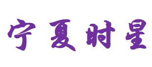 ĕrǿƼϯ2021մɼg(sh)ca(chn)I(y)߷Փ