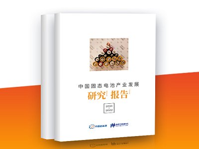 rtЇ̑B(ti)늳خa(chn)I(y)l(f)չо棨2021-2022ذƳ