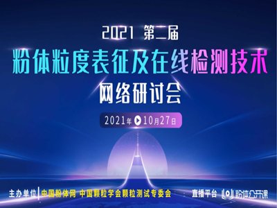 2021ڶ÷wȱھzyg(sh)W(wng)j(lu)ӑɹek