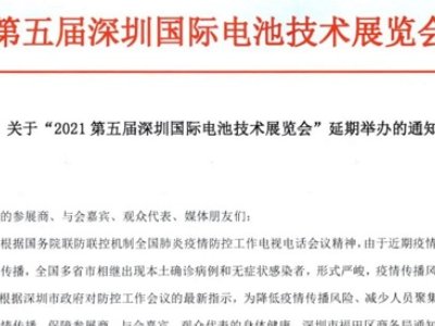 P(gun)ڡ2021ڇH늳ؼg(sh)չ[(hu)ek֪ͨ