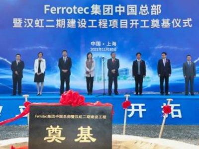 FerrotechڽO(sh)Ŀ_̼辧wO(sh)܇d댧(do)wƬĿ
