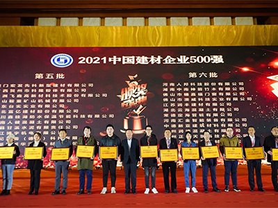 2021Ї(gu)I(y)500(qing)ϵл(dng)l(f)(hu)ʢ_¡w@s