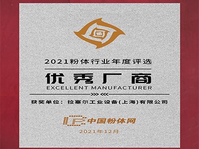 ϲӍs@wИI(y)2021ꃞ(yu)S̡(xing)su(y)Q̖(ho)