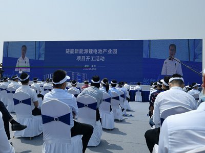 ͶY675|ТгԴ150GWh늳خa(chn)I(y)@(xing)Ŀ_