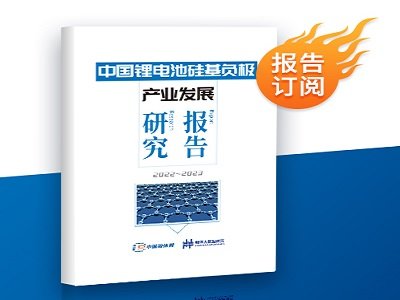 rtЇ늳عؓ(f)Oa(chn)I(y)l(f)չо棨2022~2023ذƳ