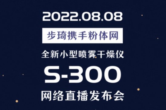 ذ2022.8.8ʿS-300Ʒl(f)_F¼o(j)Ԫ