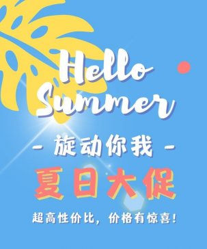 Hello Summer   ԃrr@ϲ