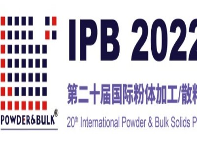 IPB2022 ڶʮÇHwӹɢݔչ10Kʢ_Ļ(ni)չƼʮʢ