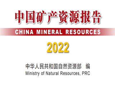 2022ȡЇVa(chn)YԴ桷l(f)ҪǽٵVa(chn)ҵ