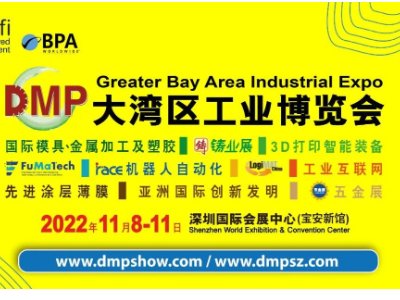 2022DMP󞳅^(q)(hu)118-11ek