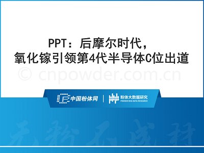PPTĦrI(lng)4댧(do)wCλ