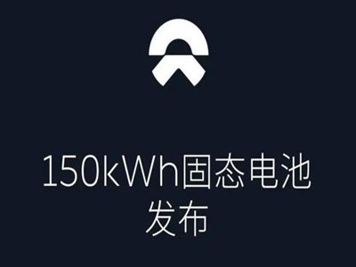 ε150kWh̑B(ti)늳A(y)Ӌ(j)Ͼ ܶȿ_(d)360Wh/kg