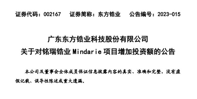 |䆘I(y)׷9500fԪӿ䆘I(y)Mindarie(xing)Ŀ؆