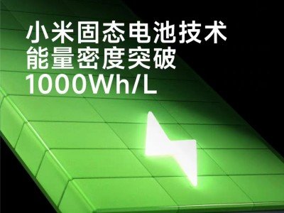 1000Wh/LСA(y)й̑B(ti)늳ؼg(sh)ͻ