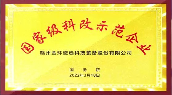 h(hun)xͨ^ԺYίƸʾI(y)2022ȿ