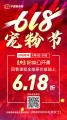 618۹(ji)6.18یW(xu)w֪R(sh)