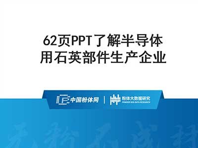 62(y)P(yng)PT˽댧(do)wʯӢa(chn)I(y)