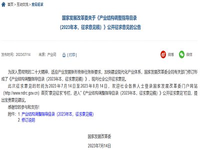 a(chn)I(y)Y(ji)(gu){(dio)ָ(do)Ŀ䛣2023걾Ҋ壩̼}⁰׷Ξʯ^I(y)ע