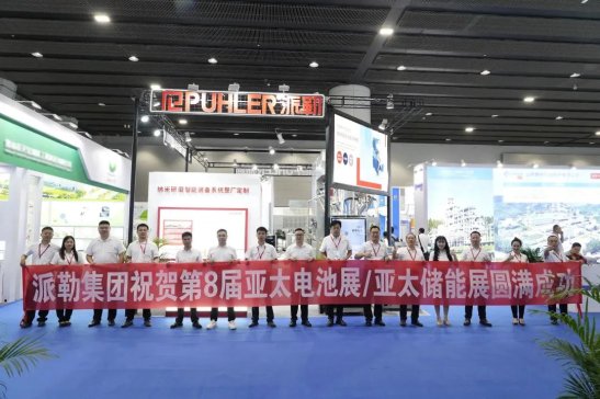ֱWBE2023حնǮa(chn)Ʒ@GI(lng)늳Ƃǰؼg(sh)