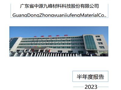 Դŷ󣺃1137.81fԪ ͬL32.07% ļȚ}ĿͶa(chn)