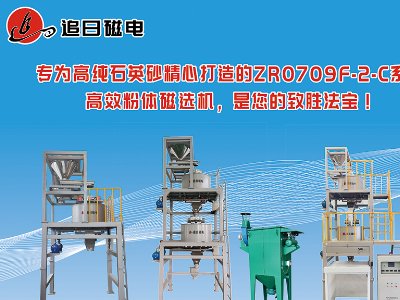H׷մ늿Ƽcs|2023ȫ·ø߼ʯӢϮa(chn)I(y)l(f)չ