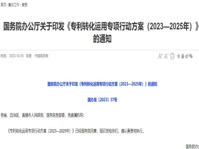 (w)Ժkdӡl(f)D(zhun)\ÌЄӷ20232025꣩