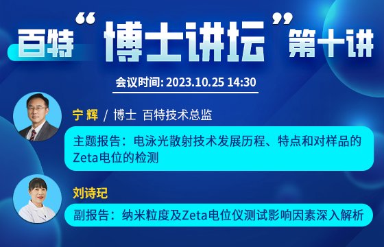 _Ӿɢ似g(sh)l(f)չvc(din)͌(du)ƷZetaλęzy(c)