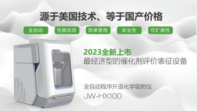 (gu)a(chn)֮ǡJW-HX100Ծ(zhn)--ȫI(lng)W(xu)x°l(f)չ