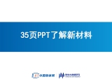 35P(yng)PT˽²