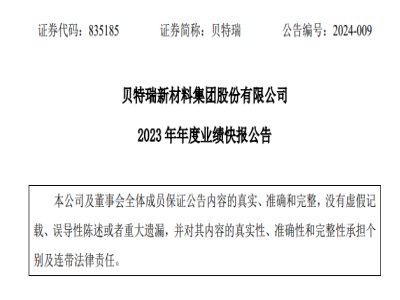 ؓ(f)O^ؐ¶2023I(y)(j)(bo)