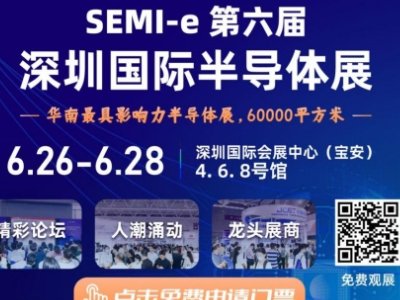SEMI-e ڇH댧wչA A L ϺA^I(y)6R